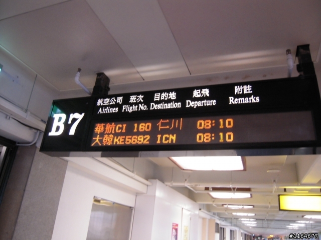 【時髦的城市~首爾】抗議東亞運跆拳裁判不公,不去了...