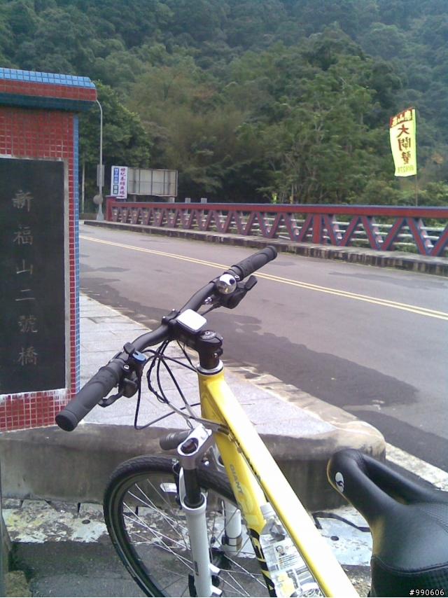 「母幹」閒晃烏來福山西羅岸~