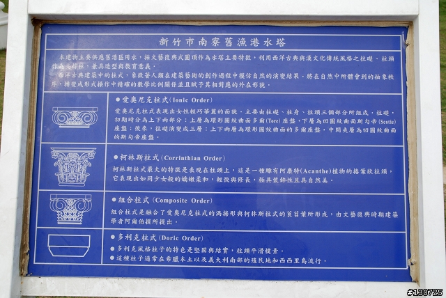 [旅遊] 新竹縣市美食爆走一日遊 Part.1 (圖多慎入)