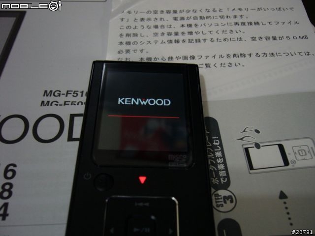 (開箱)kenwood MG-F516…裝不完的MP3…