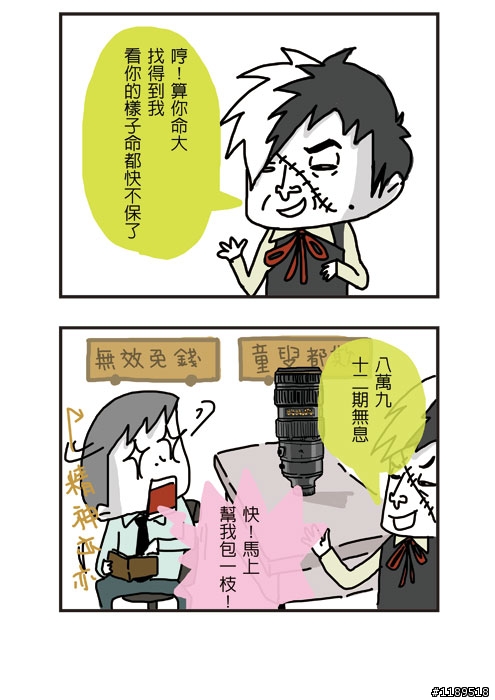 DSLR小品欣賞#23