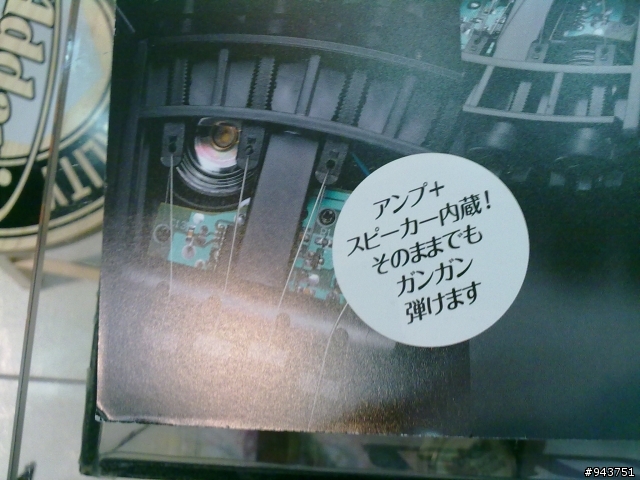 大人的科學 vol.26 迷你吉他開箱~