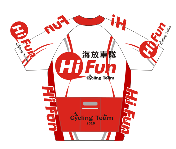 車衣發放結束，通通拿到啦!(不用置頂了)
