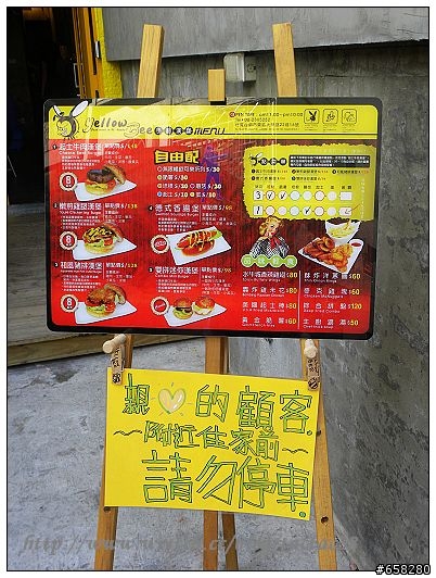 【tactac38食記】台南-Yellow Bee 手創漢堡