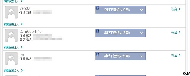 我們也來雲端備份吧