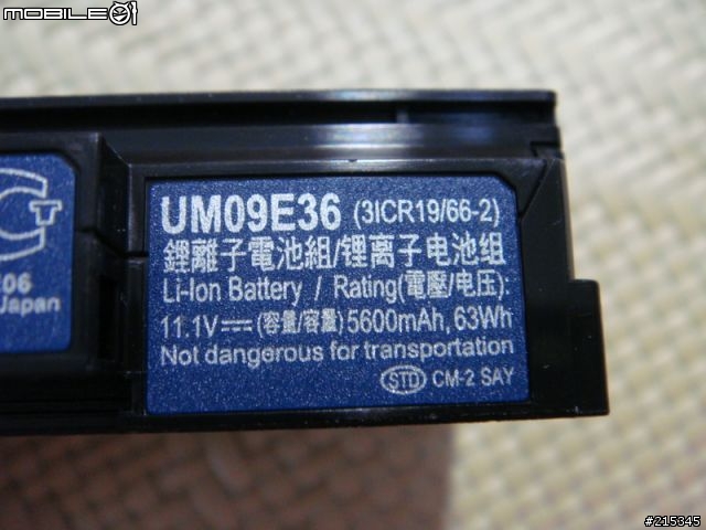 美國版1810t 差異比較