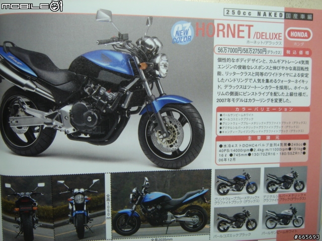 來看看台灣機車銷到日本跟賣自己同胞的價錢有何不同, 順便看看日本賣的歐洲車比台灣便宜很多