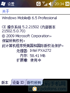 818有wm6.5啦~太神了(轉載)