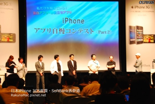 從首代「iMac」上市一窺日本協力廠商對Apple的熱情