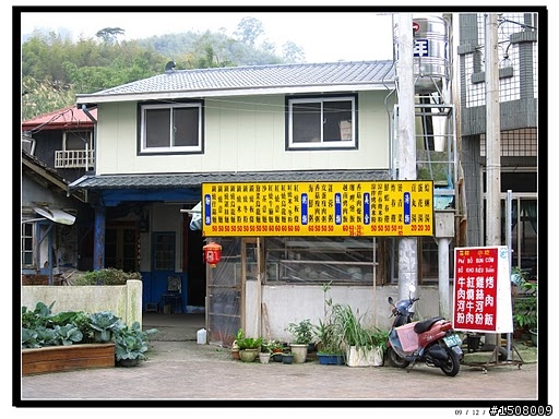 【遊記分享】嘉義梅山36彎+華山咖啡