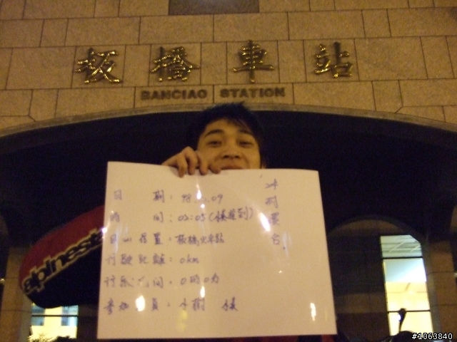 24耐 偷跑盃  小樹小美雙人組