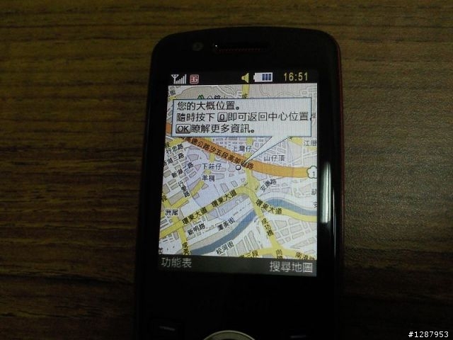麻雀雖小五臟俱全S5500間諜照外加簡單介紹