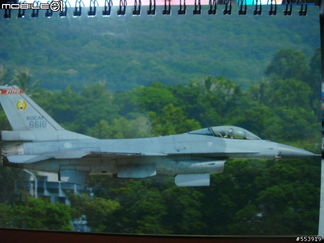 台灣空軍桌曆(絕對稀少!!)