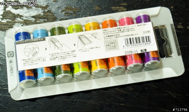 [分享]日本限定SANYO eneloop  8彩鎳氫充電電池[HR-3UTGA-8TN]