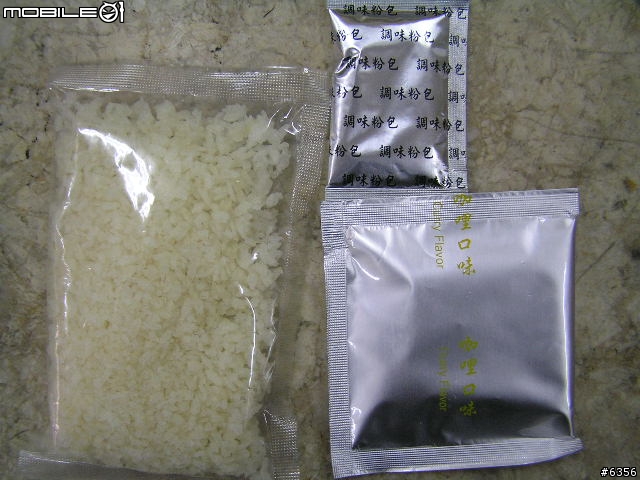 方便系列(二)