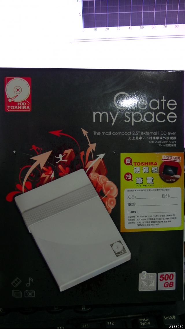 TOSHIBA 2.5" 500G 隨身硬碟的問題?