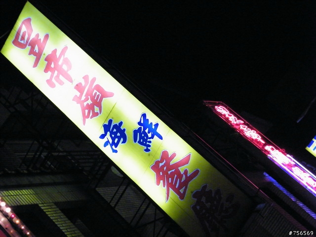 [新車+兒子+老婆開箱文]老婆挑的實用小車 all new colt plus P.s 私藏的漂亮老婆終於同意露臉!!我們去了貴森森的昱帝嶺~圖多
