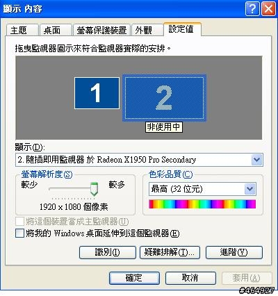 求救!求救! 請教一些 VIZIO 471XVT 接電腦的問題~