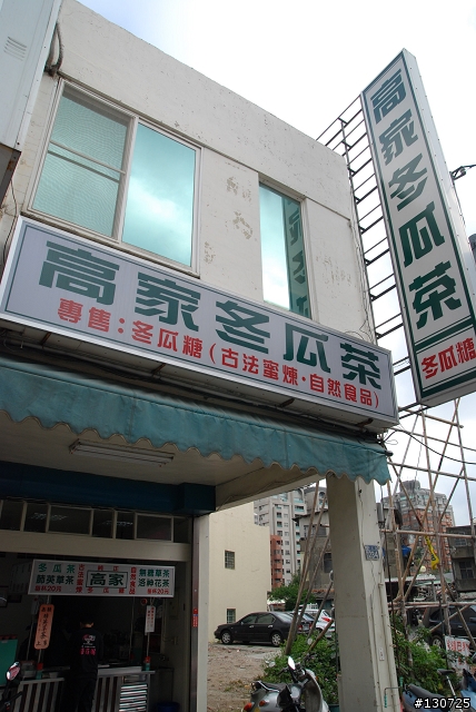 [旅遊] 新竹縣市美食爆走一日遊 Part.1 (圖多慎入)