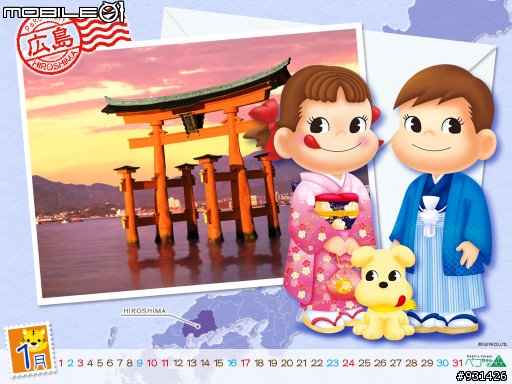 [240*320]不二家 新年版-已停止分享.勿再求檔
