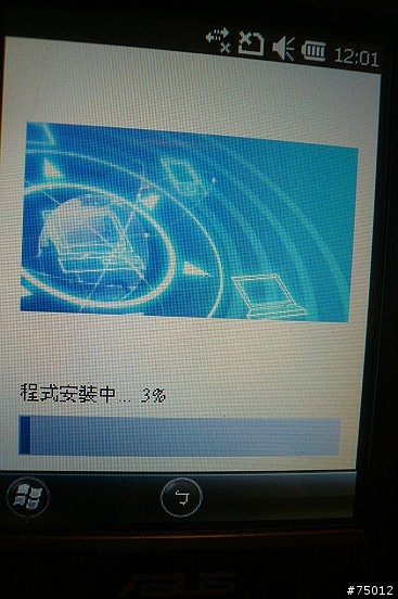 P535 WM6.5 28005 中文滿意版 刷ROM完整記錄