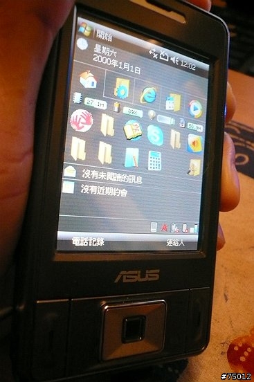 P535 WM6.5 28005 中文滿意版 刷ROM完整記錄