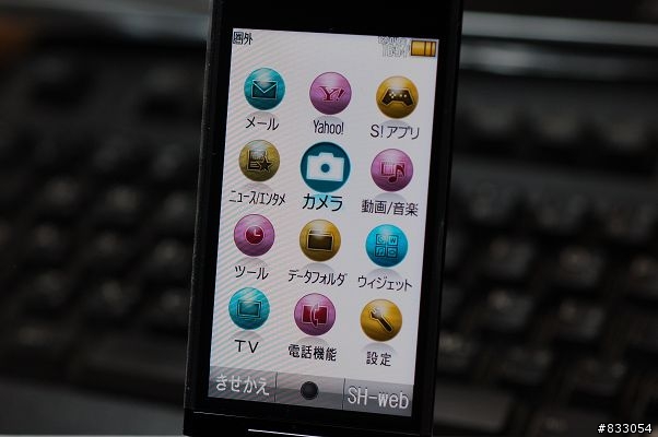 1200萬重炮第三發~SOFTBANK鉅作940SH登場