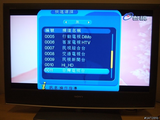 【開箱介紹】狂推~圓剛數位電視機上盒FREE TV(還可以錄影喔!!)