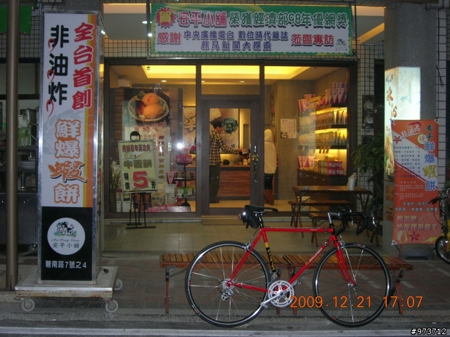 1979年英國製老鋼管來禮T.I-RALEIGH