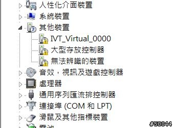 SH8 安裝WINDOWS 7 後,驅動程式問題