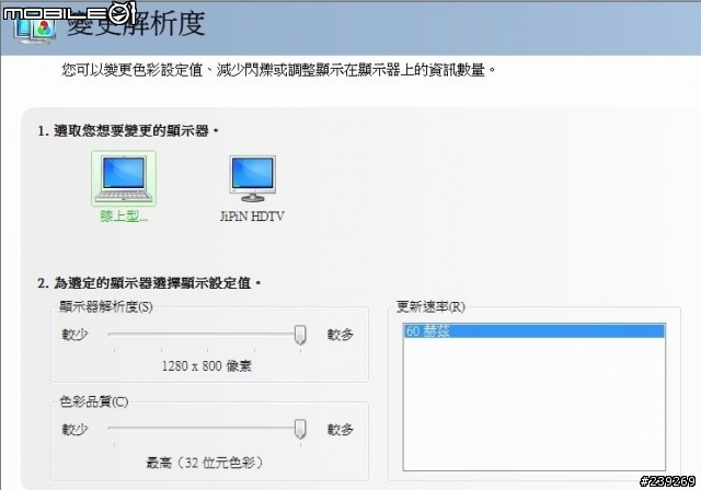 [開箱]C/P值高的集品9342~圖多(新增AV OUT與電動畫面)