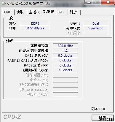 < 開箱分享> 三萬擁有VAIO四個字不是夢- CW15 白色款