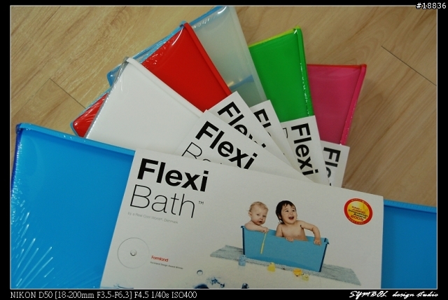 [開箱文] 來自北歐的耶誕禮物~The Flexi Bath 摺疊式浴盆