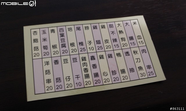 [食記] 斗南-劉家 『真的好‧炭烤』，燒烤好店!! 好吃大推!!!
