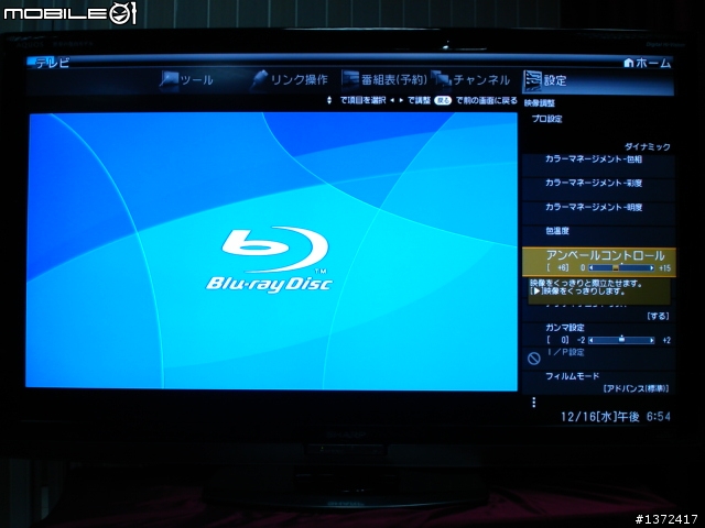 次世代液晶LED AQUOS日規LC-60LX1 SHARP 09年決戰兵器新機實測