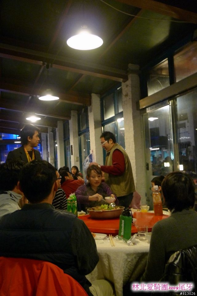 [慶祝]2009瘋尾牙‧林北邁騎2010