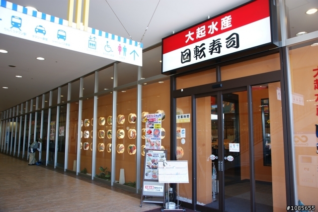 2009京阪賞楓之旅--經典美食(1)"大起水產迴轉壽司"