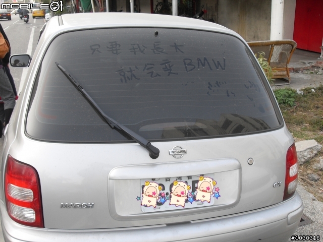 只要我長大