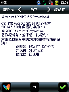 發佈p735 28014 WM6.5繁體中文版 2009.19修正