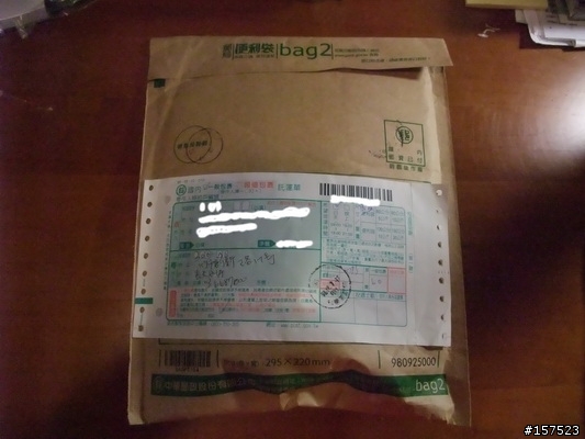 [心得]長天科技 你好樣的!!!