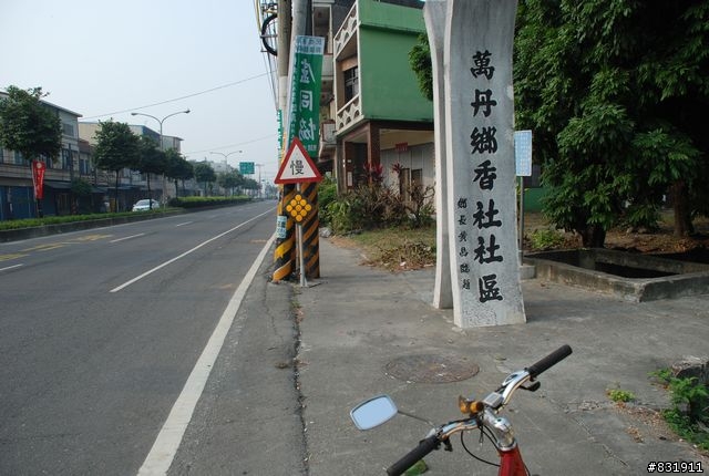 吾愛吾鄉村村騎透透之屏東縣萬丹鄉30村