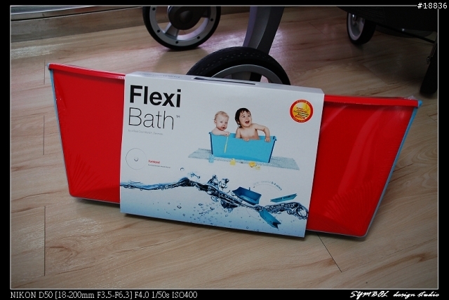 [開箱文] 來自北歐的耶誕禮物~The Flexi Bath 摺疊式浴盆
