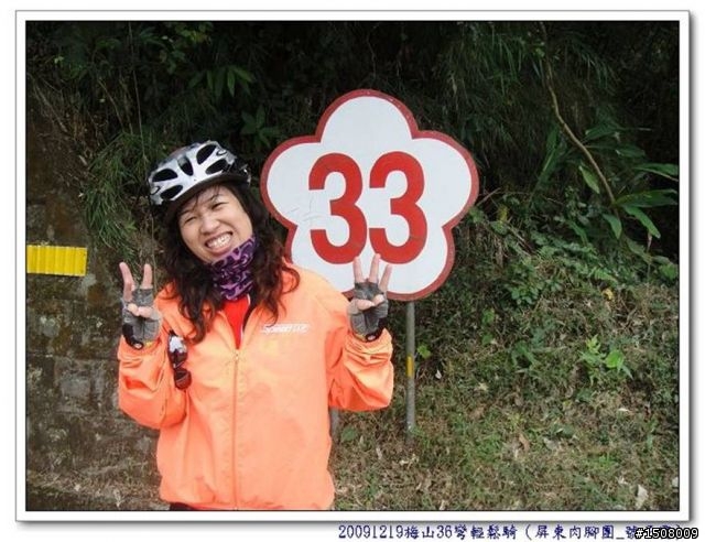【遊記分享】嘉義梅山36彎+華山咖啡