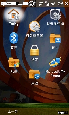 I8000 WM6.5 Preview