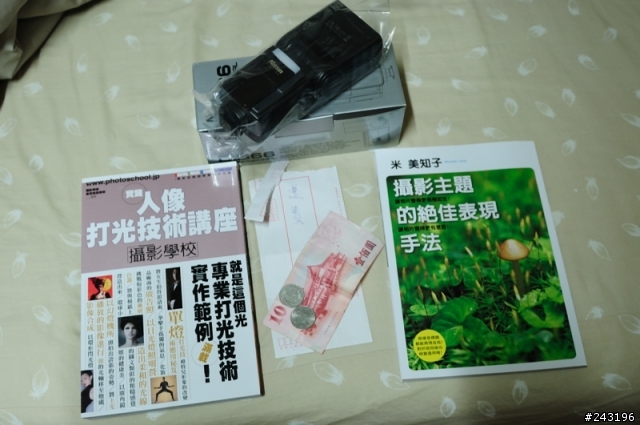 DI866另類開箱文