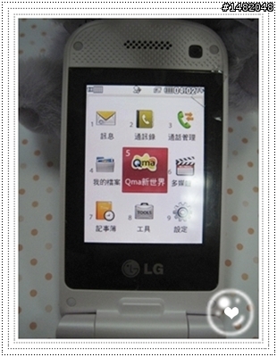 [開箱]超甜蜜，粉嫩嫩LG KV600入手
