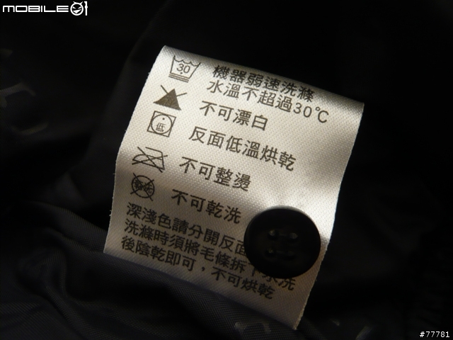 [開箱分享]令人感動到不行的國產羽絨外套,專櫃的品質+五分埔的價格