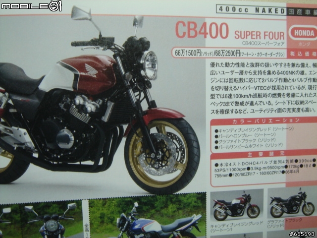 來看看台灣機車銷到日本跟賣自己同胞的價錢有何不同, 順便看看日本賣的歐洲車比台灣便宜很多
