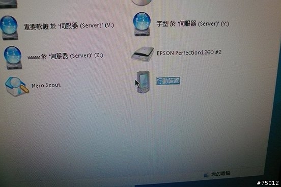 P535 WM6.5 28005 中文滿意版 刷ROM完整記錄
