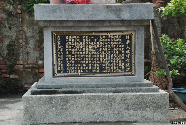 吾愛吾鄉村村騎透透之屏東縣萬丹鄉30村